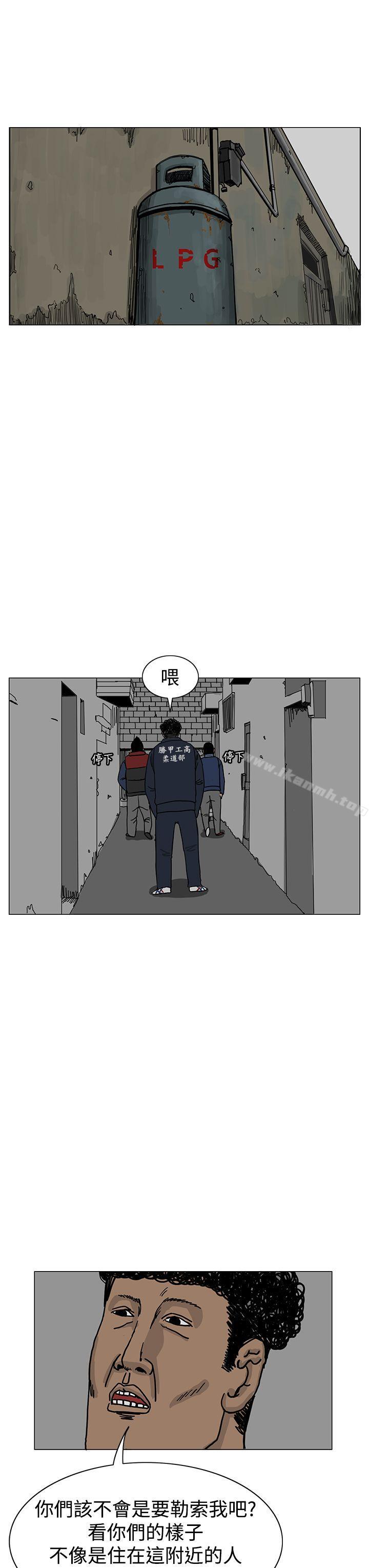 韩国漫画RUN（完结）韩漫_RUN（完结）-第15话在线免费阅读-韩国漫画-第27张图片