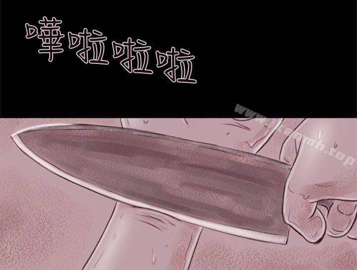 韩国漫画残存韩漫_残存-残存-第2话在线免费阅读-韩国漫画-第2张图片