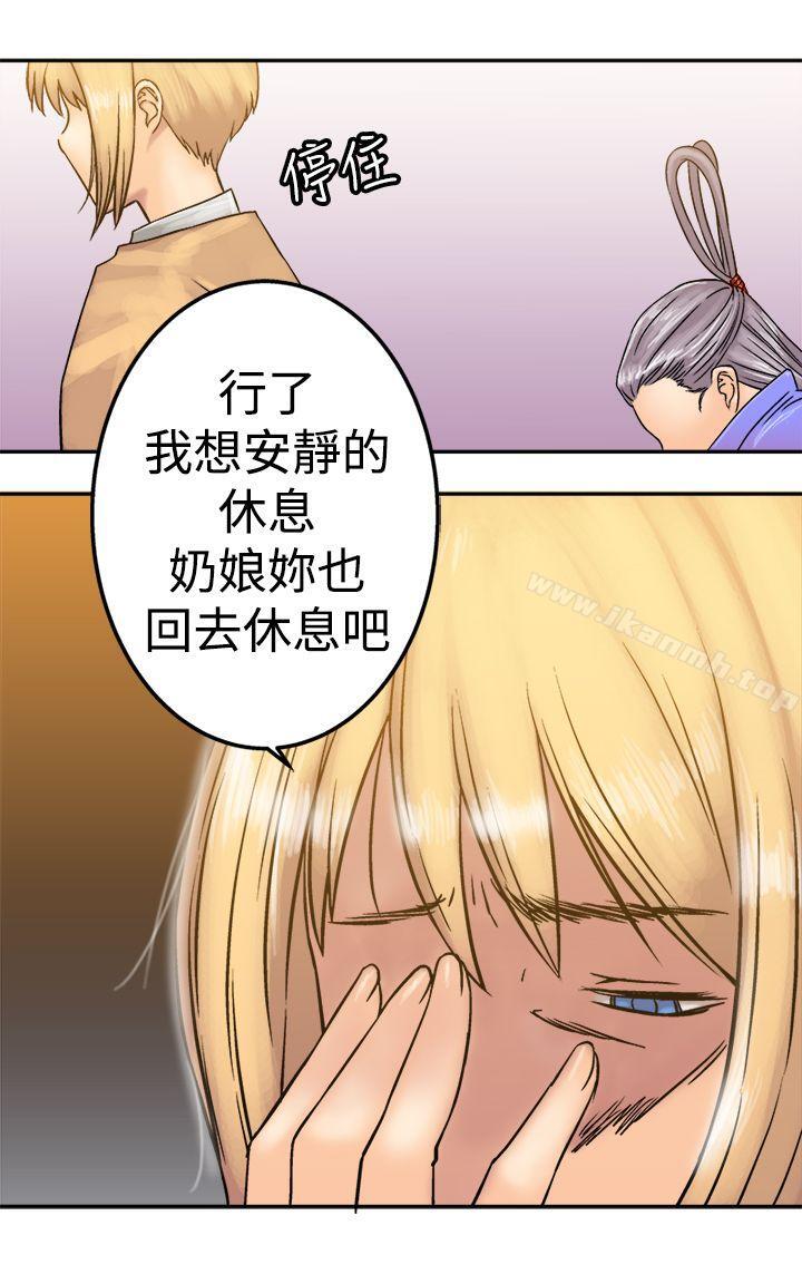 韩国漫画望月仙女传说韩漫_望月仙女传说-第18话在线免费阅读-韩国漫画-第6张图片