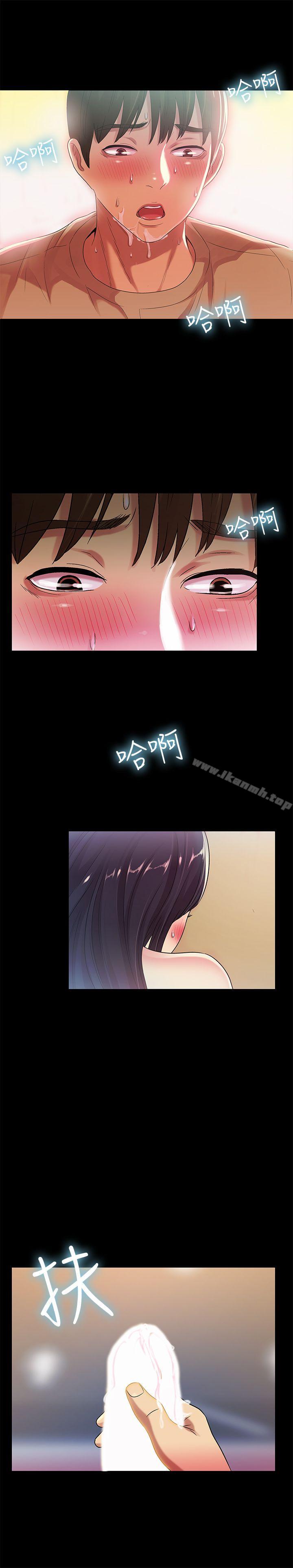 韩国漫画朋友,-女朋友韩漫_朋友,-女朋友-第15话-美娜吹弹可破的肌肤在线免费阅读-韩国漫画-第30张图片