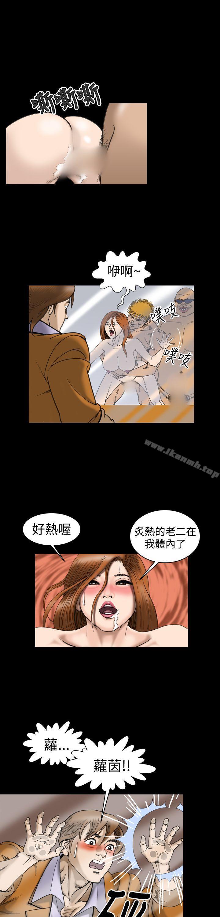 韩国漫画上流社会(完结)韩漫_上流社会(完结)-第17话在线免费阅读-韩国漫画-第5张图片