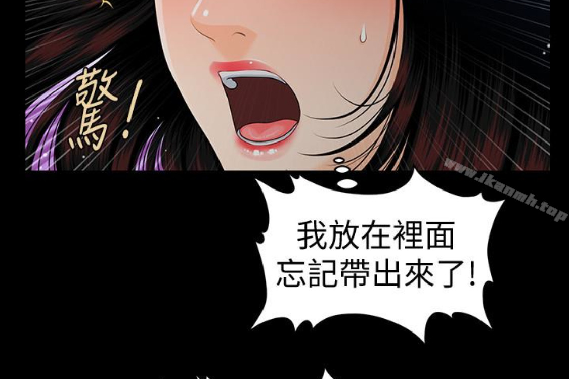 韩国漫画秘书的潜规则韩漫_秘书的潜规则-第52话-好久没有这种感觉了在线免费阅读-韩国漫画-第128张图片
