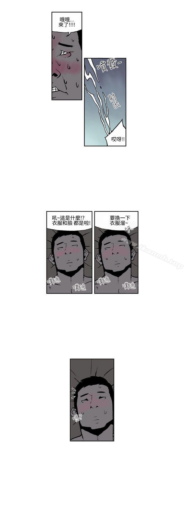 韩国漫画女友的小套房(完结)韩漫_女友的小套房(完结)-第5话在线免费阅读-韩国漫画-第4张图片