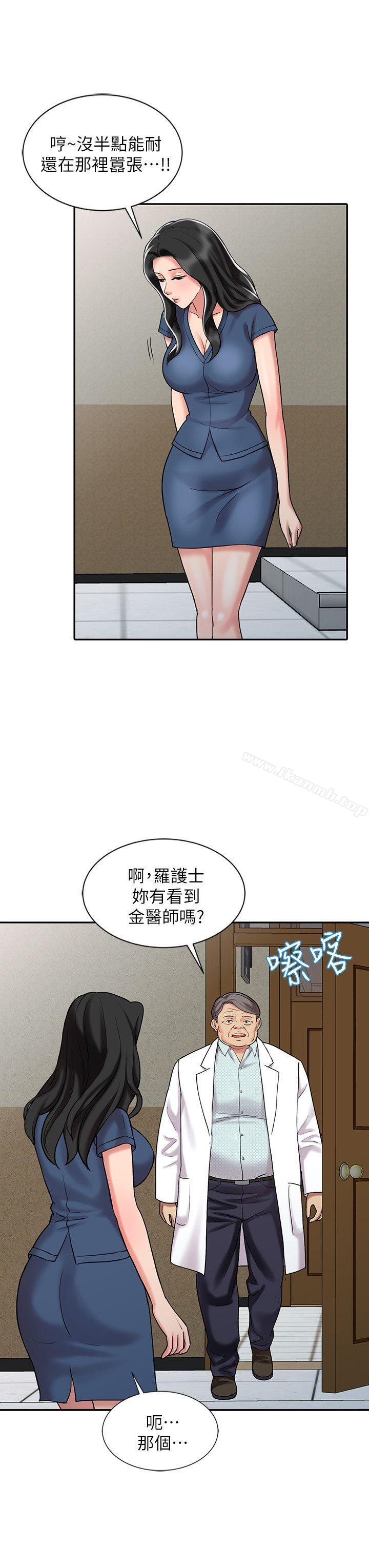 韩国漫画销魂之手韩漫_销魂之手-第30话-承受得了我的男人在线免费阅读-韩国漫画-第8张图片