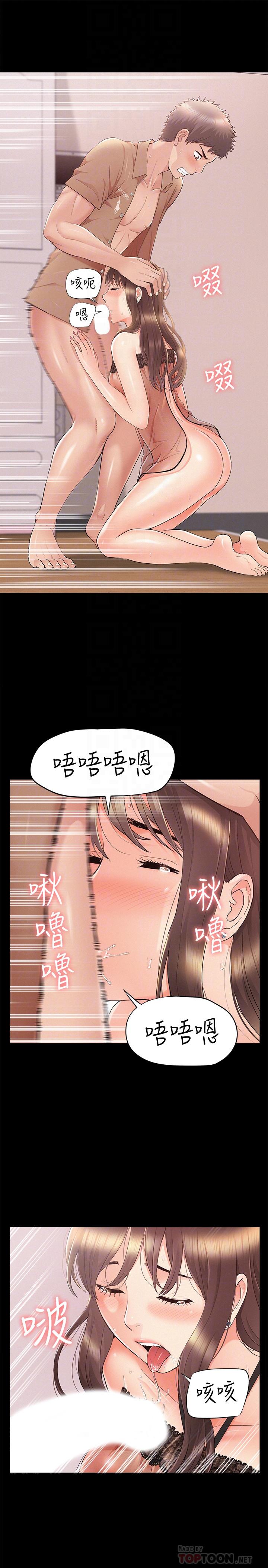 韩国漫画难言之隐韩漫_难言之隐-第35话-战胜一切的性欲在线免费阅读-韩国漫画-第12张图片