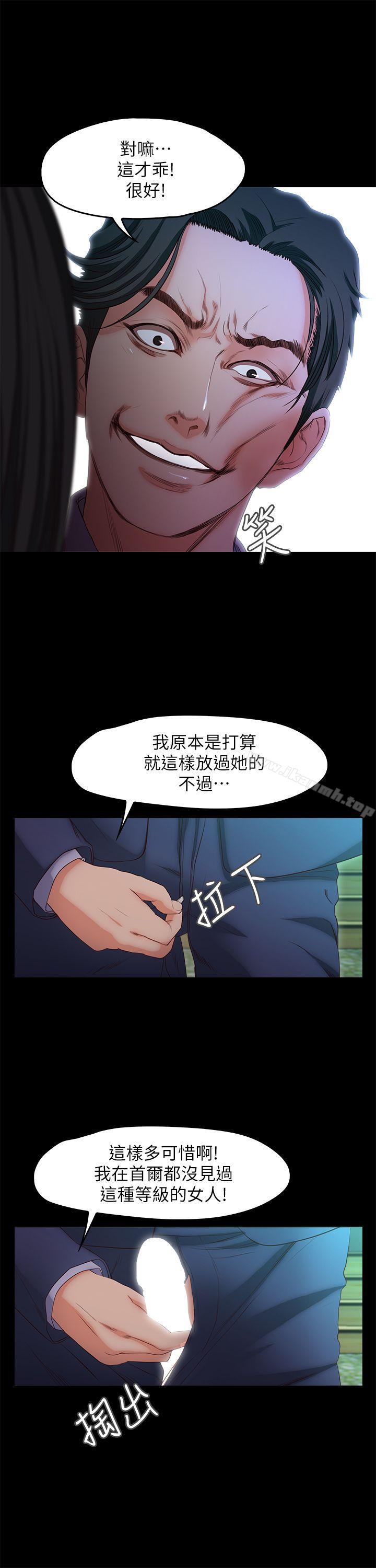 韩国漫画甜蜜假期韩漫_甜蜜假期-第19话-原来这里还有这种美女?!在线免费阅读-韩国漫画-第22张图片