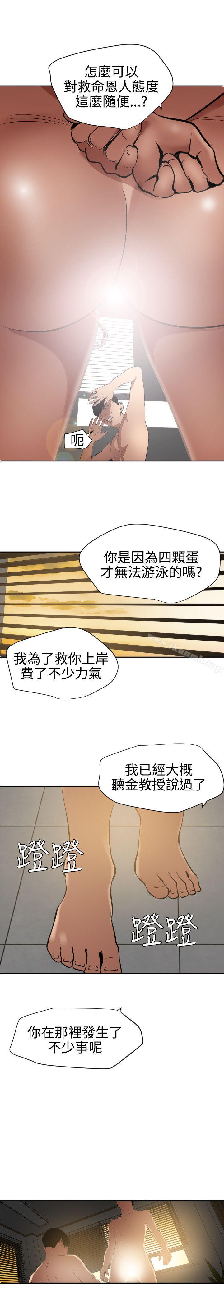 韩国漫画欲求王（无删减）韩漫_欲求王（无删减）-第54话在线免费阅读-韩国漫画-第20张图片