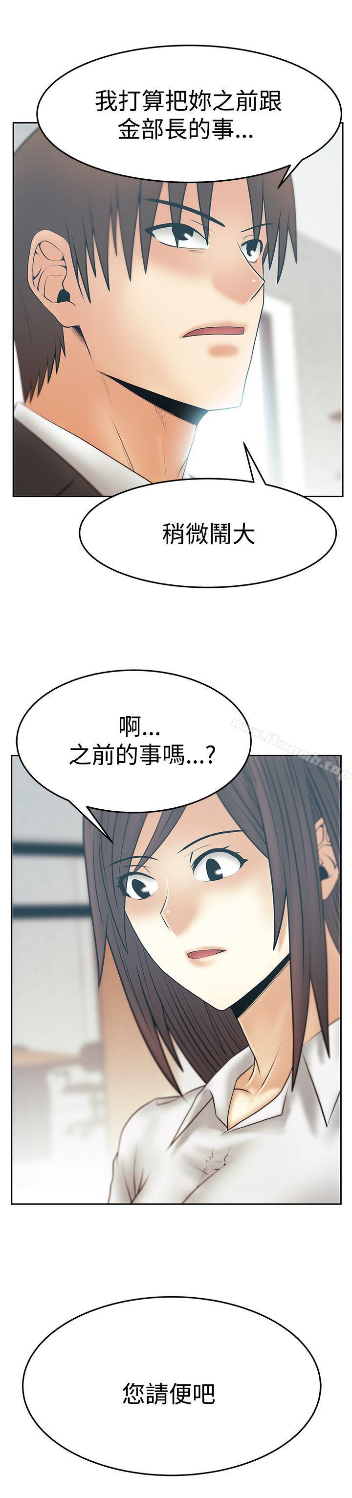 韩国漫画MY-OFFICE-LADYS韩漫_MY-OFFICE-LADYS-第3季-第28话在线免费阅读-韩国漫画-第7张图片