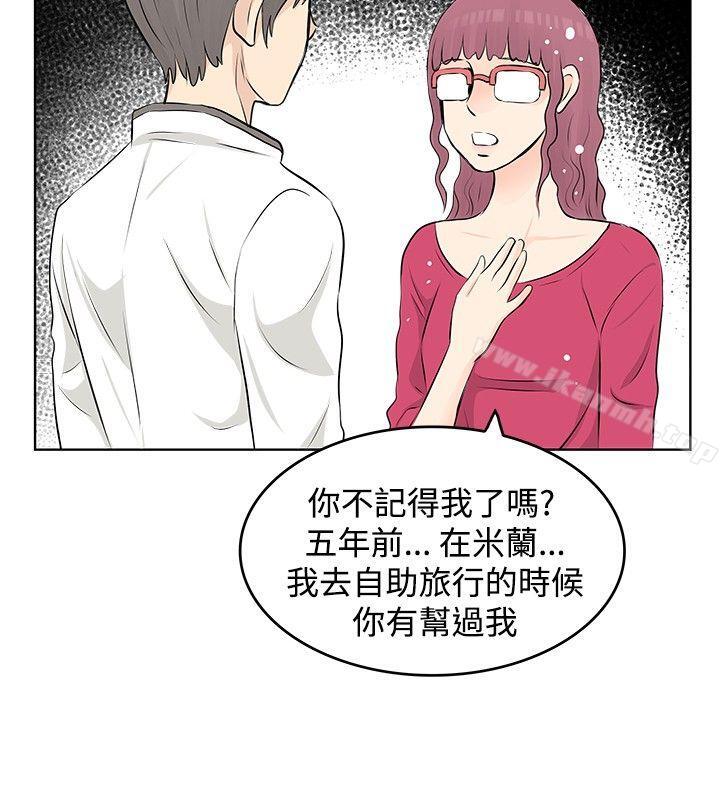 韩国漫画TouchTouch韩漫_TouchTouch-第8话在线免费阅读-韩国漫画-第10张图片