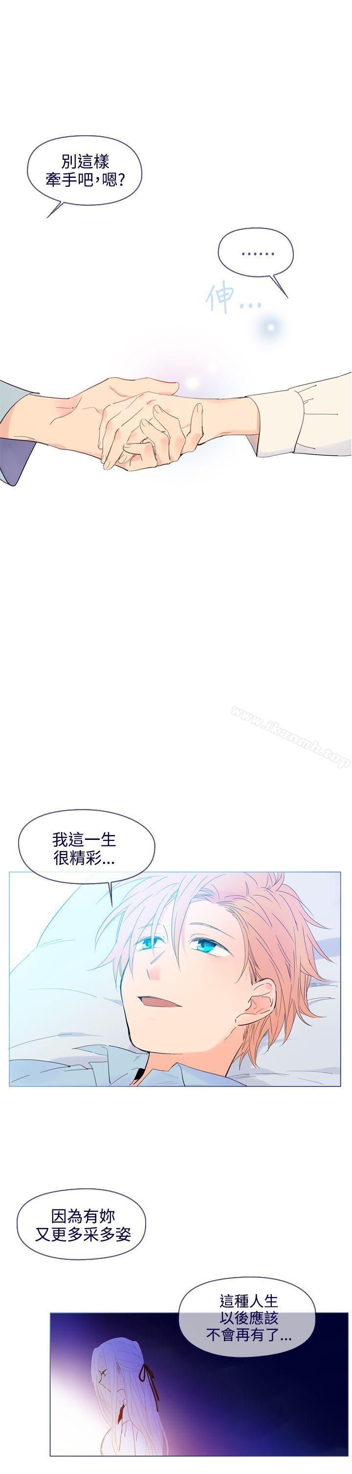 韩国漫画魔女韩漫_魔女-最终话在线免费阅读-韩国漫画-第25张图片