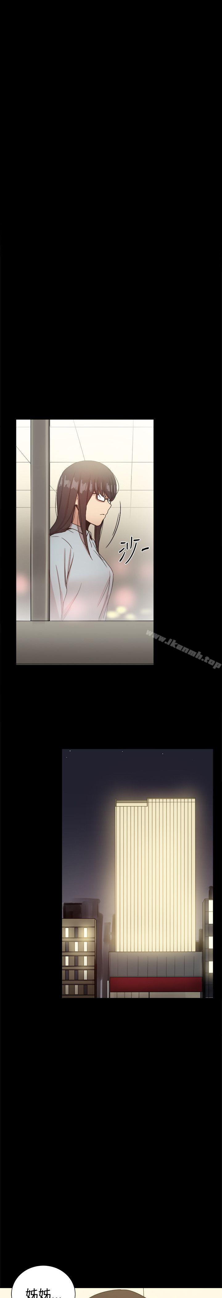 韩国漫画帮派女婿韩漫_帮派女婿-第33话在线免费阅读-韩国漫画-第3张图片