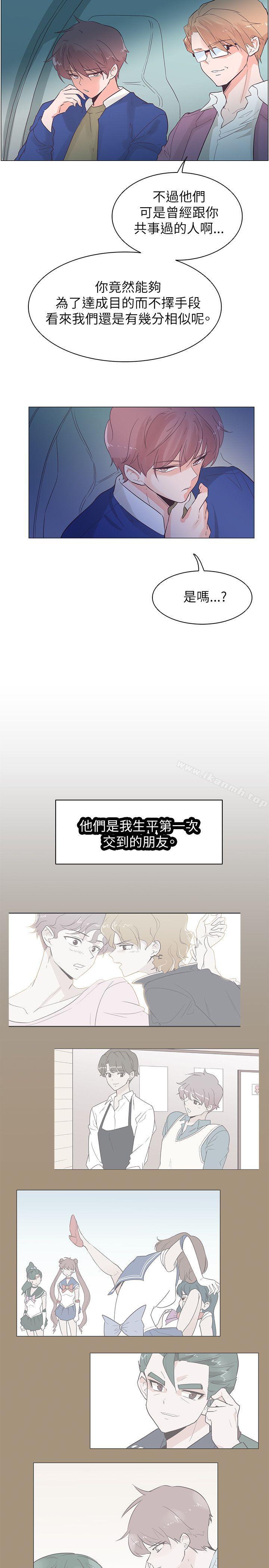 韩国漫画追杀金城武韩漫_追杀金城武-第53话在线免费阅读-韩国漫画-第20张图片