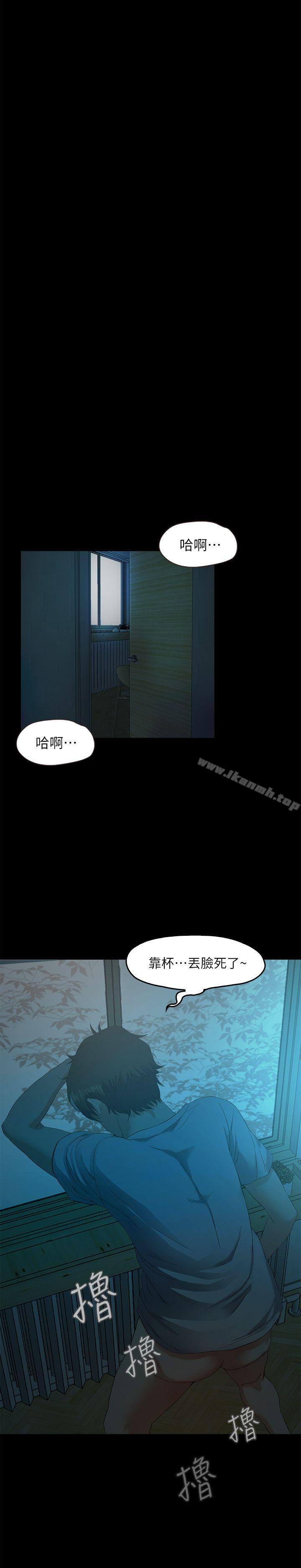 韩国漫画甜蜜假期韩漫_甜蜜假期-第2话-开趴后欲火焚身的她们在线免费阅读-韩国漫画-第47张图片