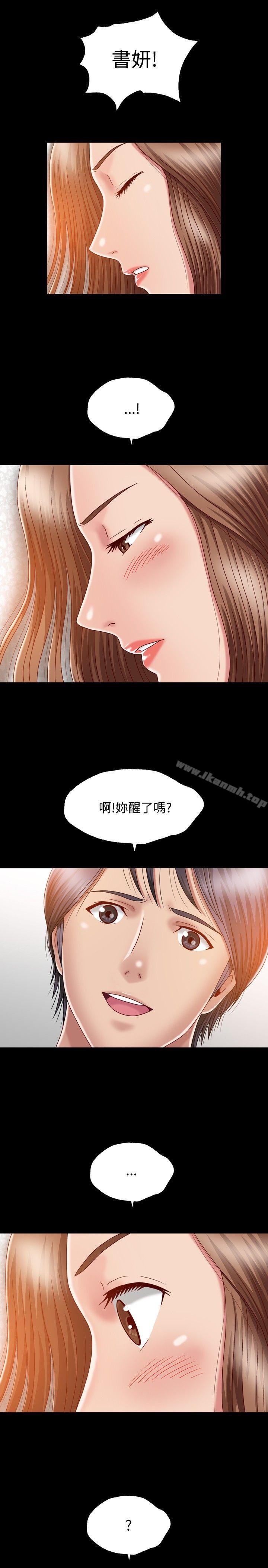 韩国漫画关系韩漫_关系-第6话在线免费阅读-韩国漫画-第25张图片