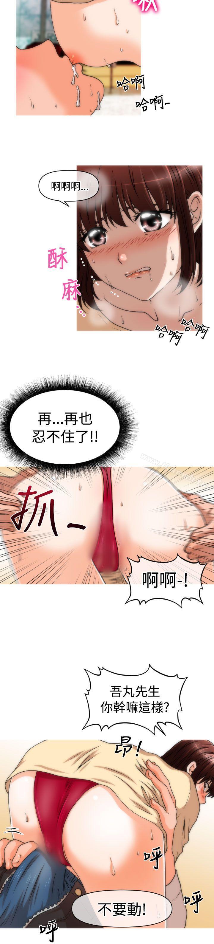 韩国漫画奇怪的超商韩漫_奇怪的超商-第1季-最终话在线免费阅读-韩国漫画-第14张图片