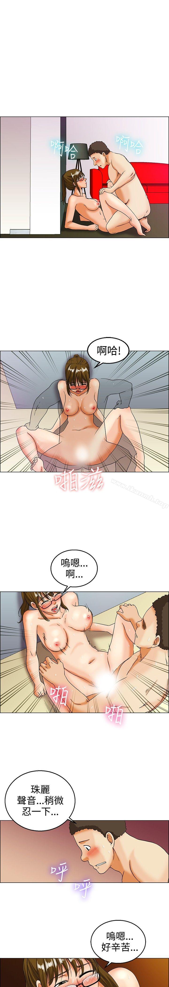 韩国漫画今天,加班好咩?韩漫_今天,加班好咩?-第16话-去员工旅游-天上也会掉下礼物啊(下)在线免费阅读-韩国漫画-第2张图片