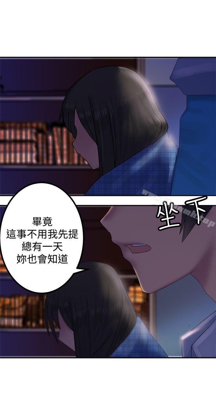 韩国漫画望月仙女传说韩漫_望月仙女传说-第29话在线免费阅读-韩国漫画-第6张图片