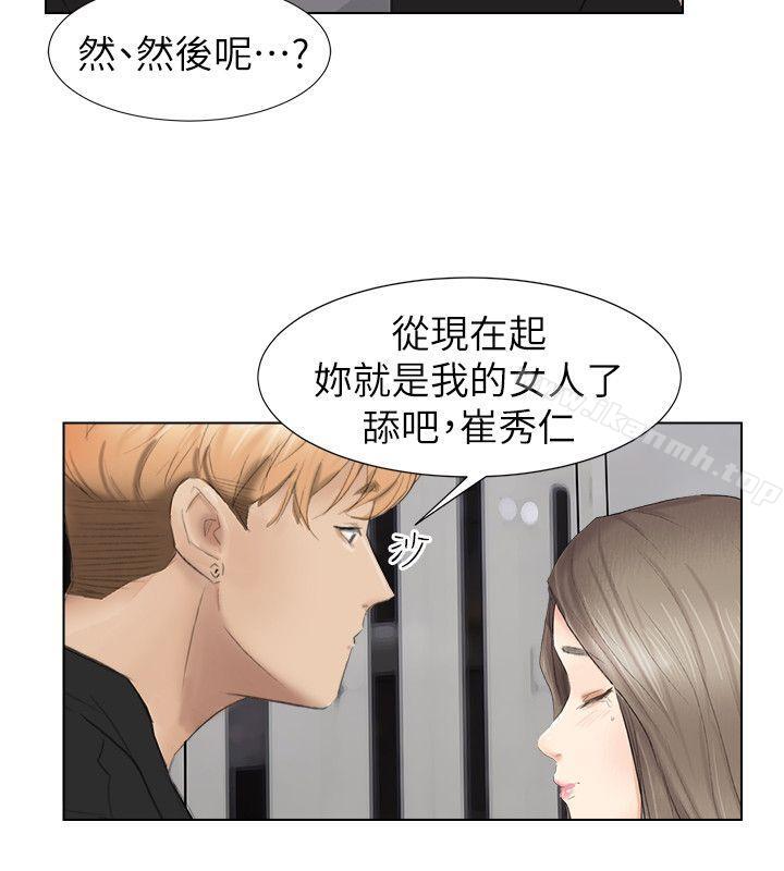 韩国漫画我要睡你的女人韩漫_我要睡你的女人-第1话在线免费阅读-韩国漫画-第21张图片