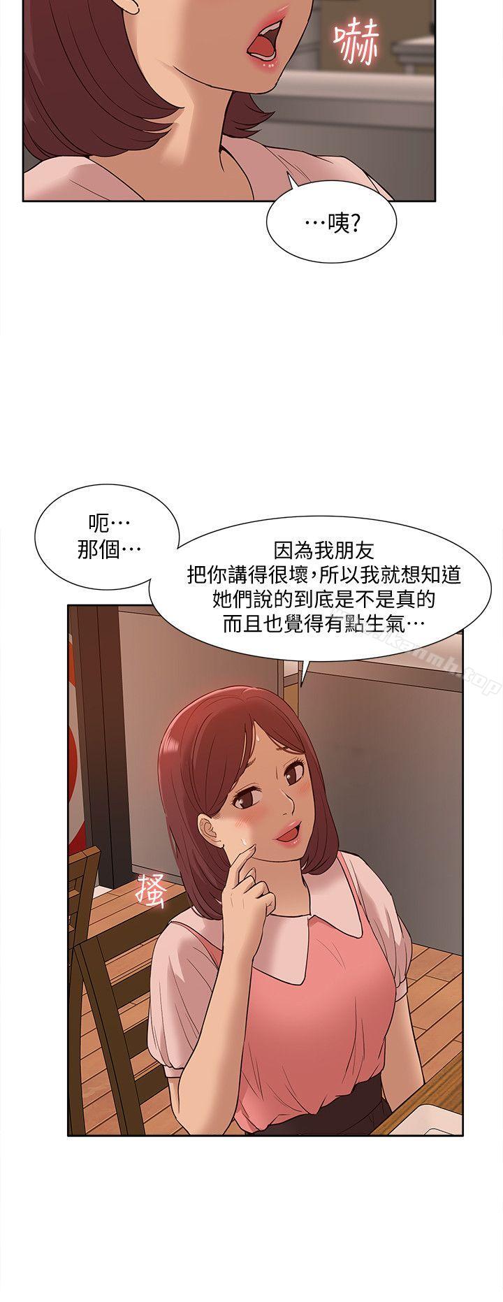 韩国漫画我的M属性学姐韩漫_我的M属性学姐-最终话-今天来场更刺激的吧!在线免费阅读-韩国漫画-第25张图片