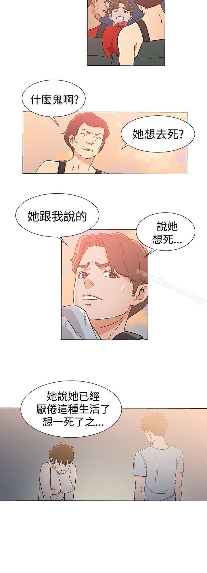 韩国漫画黑暗之海（无删减版）韩漫_黑暗之海（无删减版）-第23话在线免费阅读-韩国漫画-第8张图片