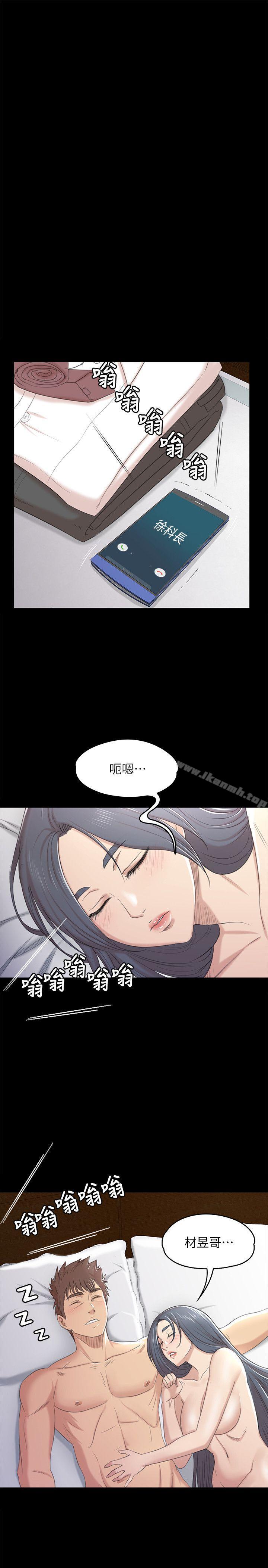 韩国漫画KTV情人韩漫_KTV情人-第40话-徐科长的特别照顾在线免费阅读-韩国漫画-第10张图片