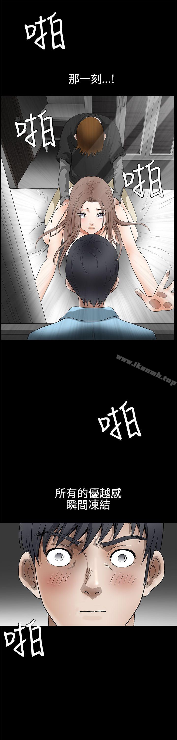 韩国漫画诱惑(完结)韩漫_诱惑(完结)-第2季-第29话在线免费阅读-韩国漫画-第20张图片