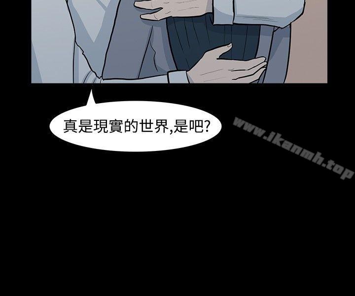 韩国漫画高跟鞋韩漫_高跟鞋-第5话在线免费阅读-韩国漫画-第4张图片