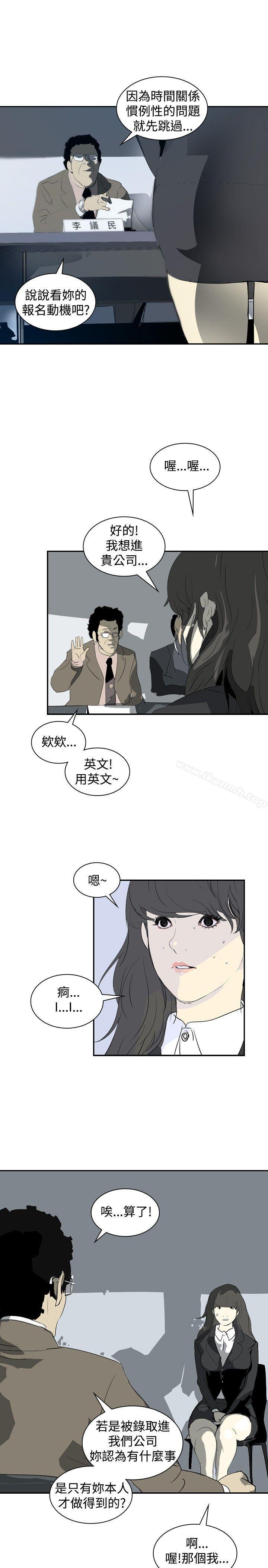 韩国漫画延希(又名美丽蜕变)韩漫_延希(又名美丽蜕变)-第8话在线免费阅读-韩国漫画-第26张图片