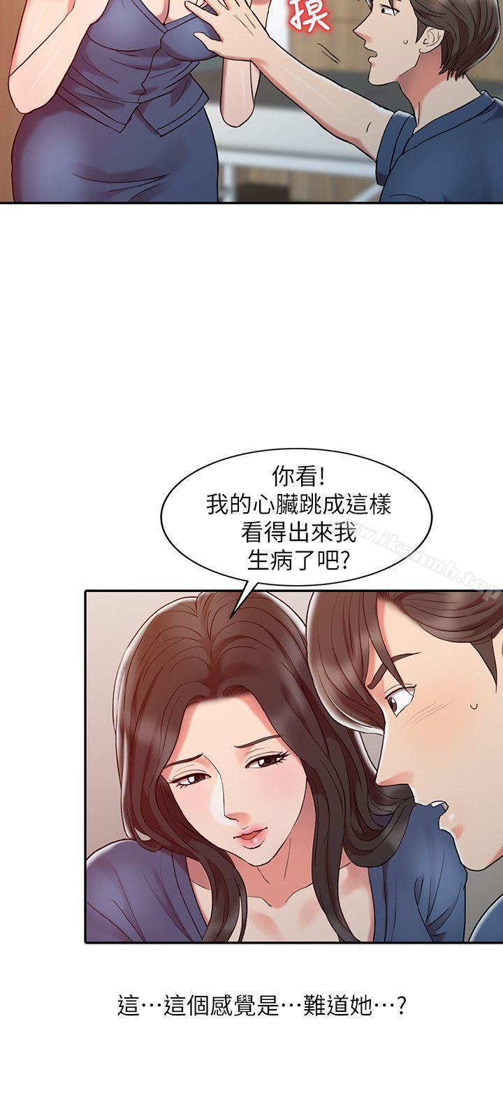 韩国漫画销魂之手韩漫_销魂之手-第3话在线免费阅读-韩国漫画-第14张图片