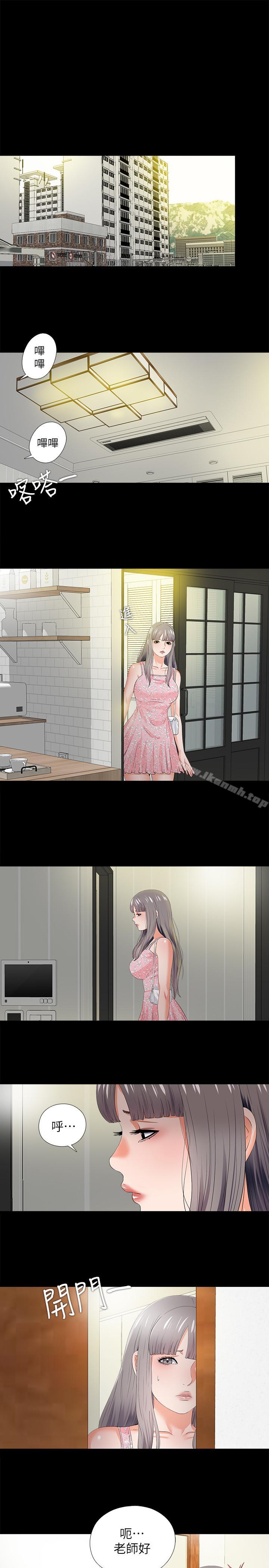 韩国漫画爱徒韩漫_爱徒-第21话-老师的口交指令在线免费阅读-韩国漫画-第10张图片