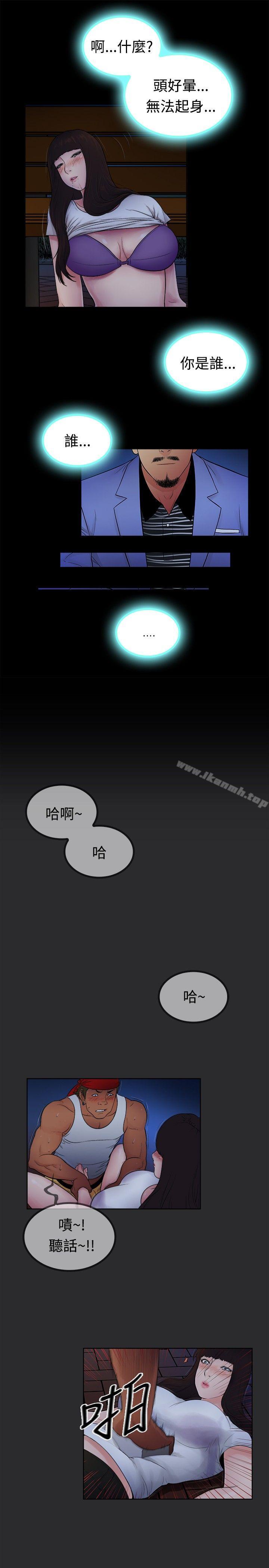 韩国漫画10亿风骚老板娘韩漫_10亿风骚老板娘-第2季-第3话在线免费阅读-韩国漫画-第10张图片