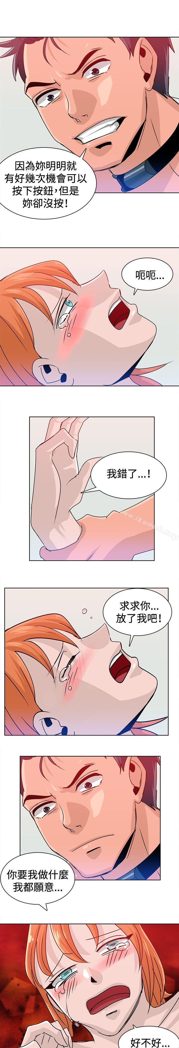 韩国漫画猪仔农场(完结)韩漫_猪仔农场(完结)-第15话在线免费阅读-韩国漫画-第5张图片