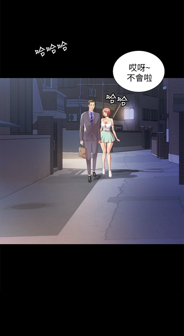 韩国漫画朋友,-女朋友韩漫_朋友,-女朋友-第61话-恩泳的热情款待在线免费阅读-韩国漫画-第2张图片