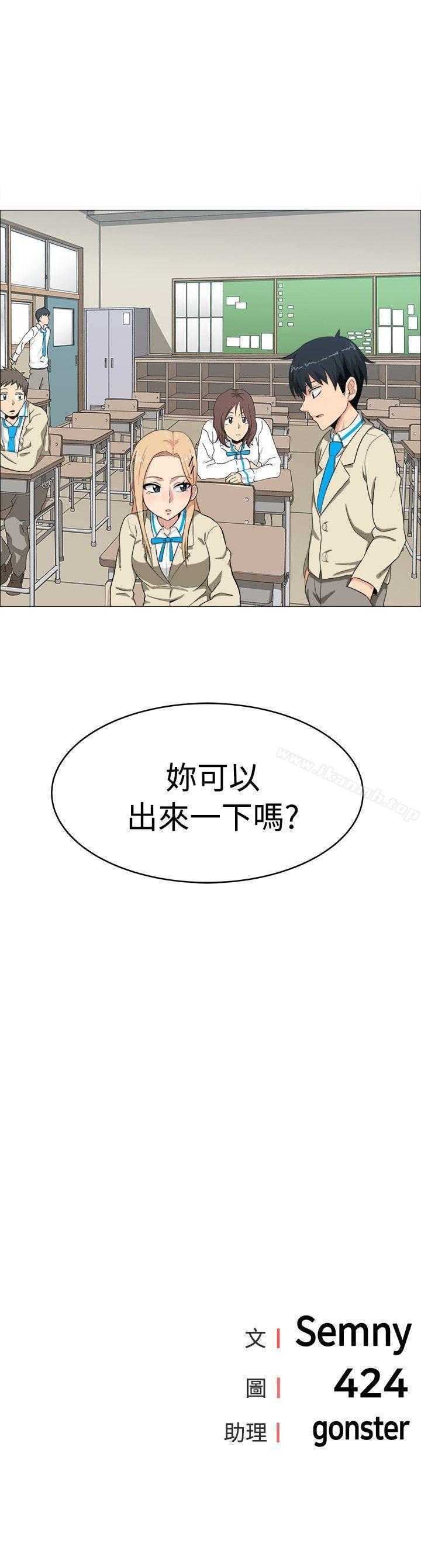 韩国漫画学姐！我真的不是萝莉控韩漫_学姐！我真的不是萝莉控-第4话在线免费阅读-韩国漫画-第22张图片