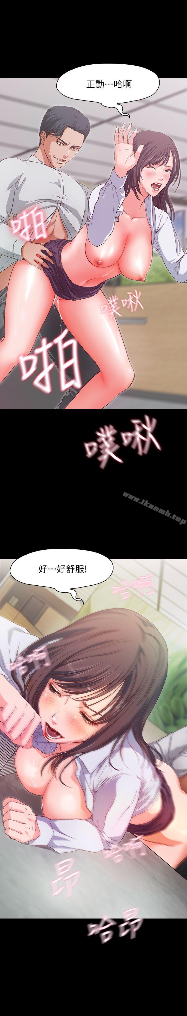 韩国漫画甜蜜假期韩漫_甜蜜假期-第1话-最深刻的背叛在线免费阅读-韩国漫画-第22张图片