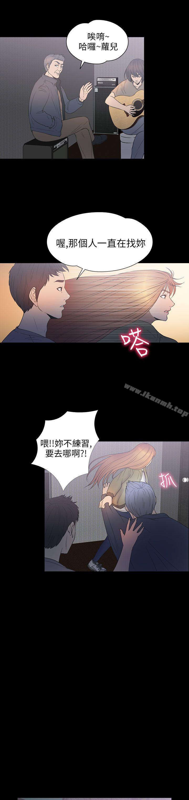 韩国漫画神秘贝壳岛韩漫_神秘贝壳岛-第2季-第9话在线免费阅读-韩国漫画-第14张图片