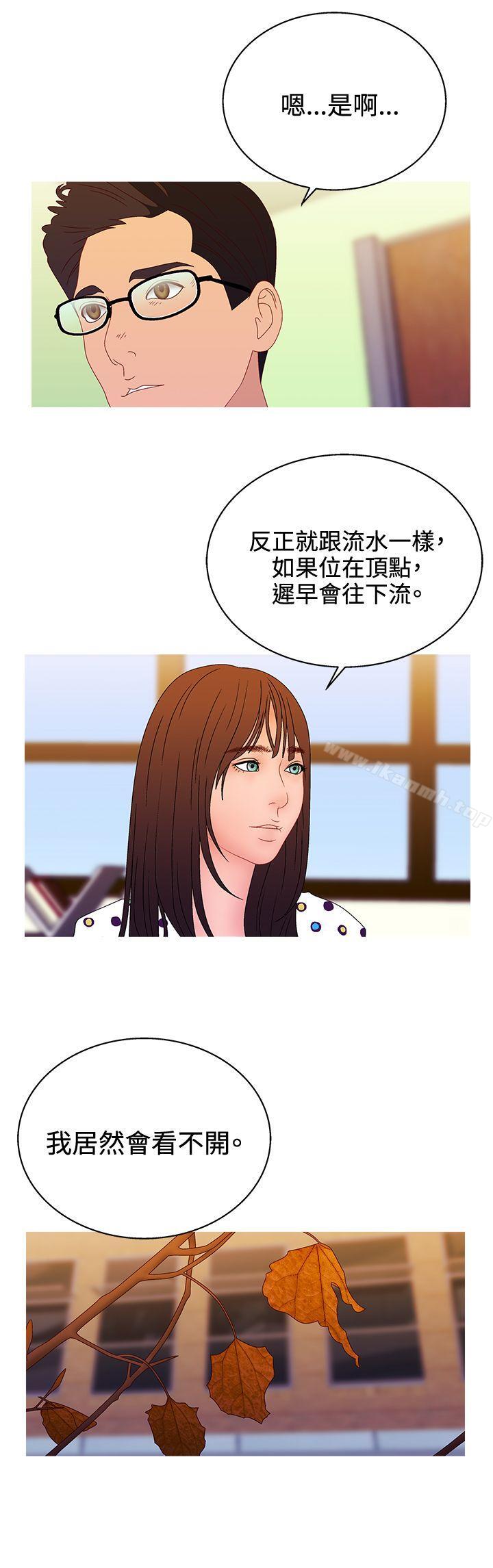 韩国漫画White-Girl(完结)韩漫_White-Girl(完结)-第2季-最终话在线免费阅读-韩国漫画-第19张图片