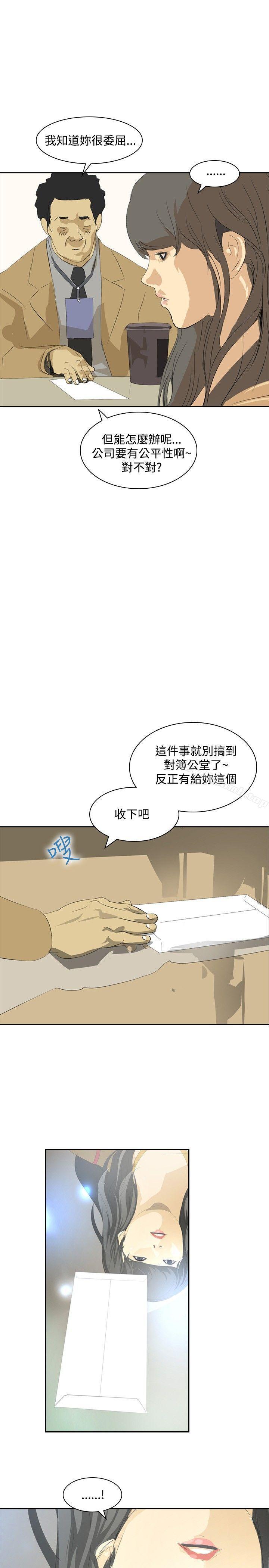 韩国漫画延希(又名美丽蜕变)韩漫_延希(又名美丽蜕变)-第23话在线免费阅读-韩国漫画-第1张图片