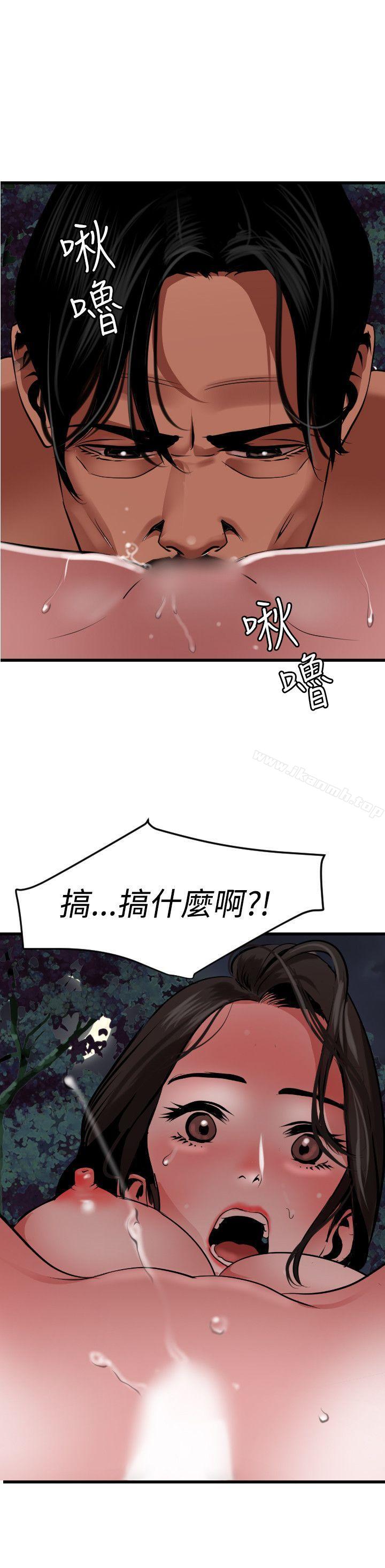 韩国漫画欲求王（无删减）韩漫_欲求王（无删减）-第58话在线免费阅读-韩国漫画-第4张图片