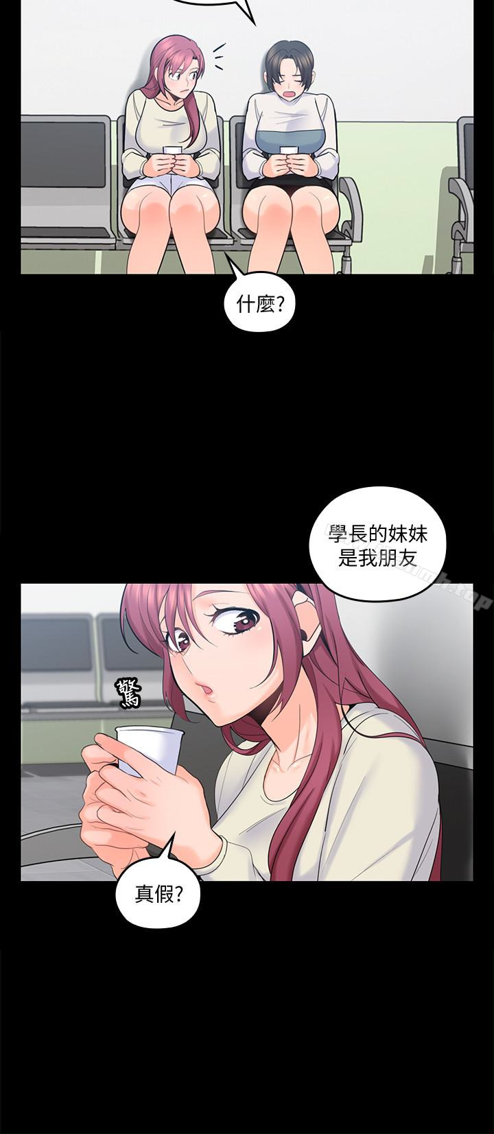 韩国漫画亲爱的大叔韩漫_亲爱的大叔-第15话-香甜的汗味在线免费阅读-韩国漫画-第6张图片