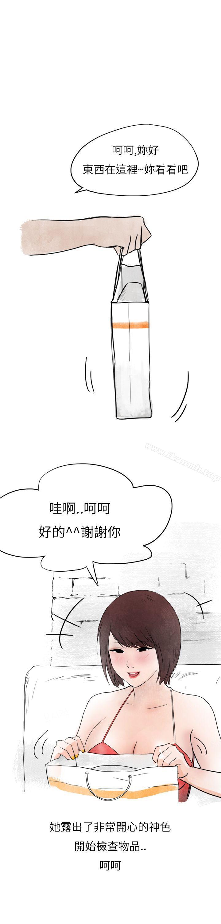 韩国漫画秘密Story第二季韩漫_秘密Story第二季-在拍卖网站上认识的女人(下)在线免费阅读-韩国漫画-第6张图片