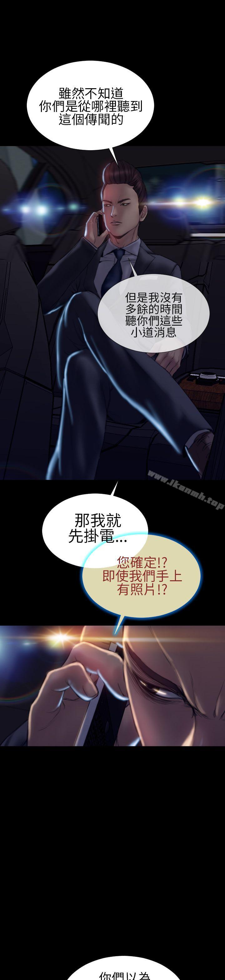 韩国漫画淫荡的妻子们(完结)韩漫_淫荡的妻子们(完结)-第39话在线免费阅读-韩国漫画-第33张图片