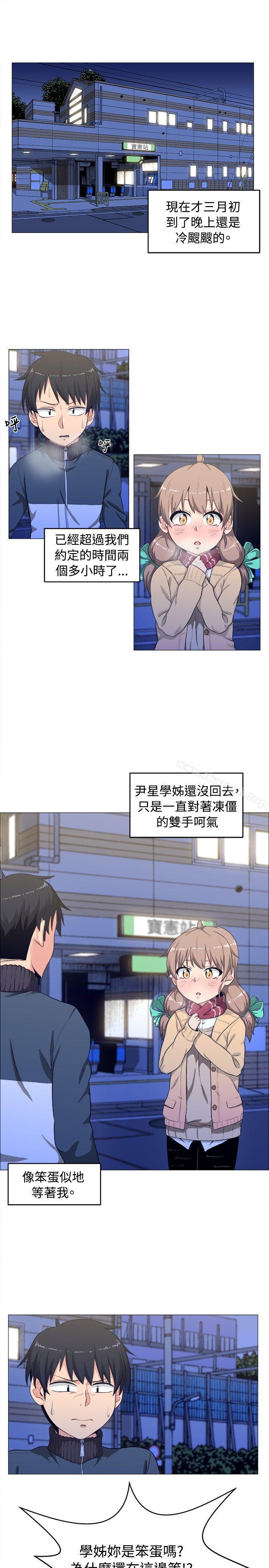 韩国漫画学姐！我真的不是萝莉控韩漫_学姐！我真的不是萝莉控-第3话在线免费阅读-韩国漫画-第1张图片