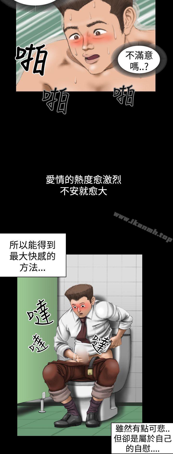 韩国漫画上流社会(完结)韩漫_上流社会(完结)-第6话在线免费阅读-韩国漫画-第2张图片