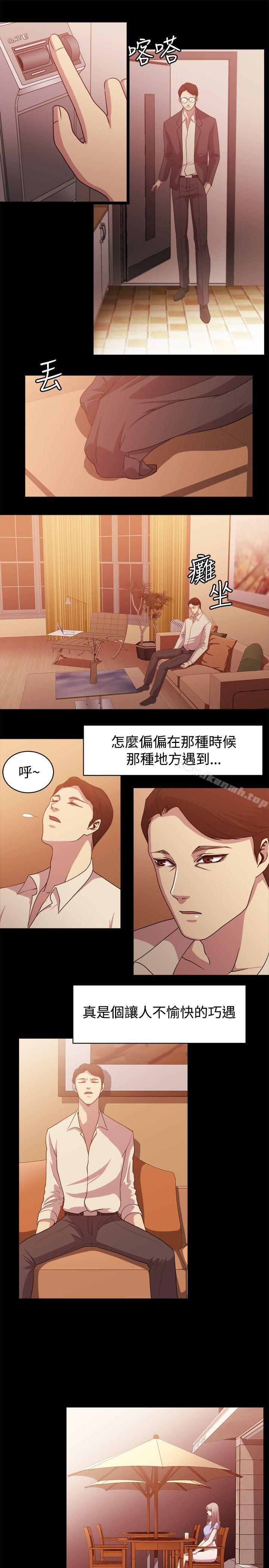 韩国漫画赞助者韩漫_赞助者-第9话在线免费阅读-韩国漫画-第3张图片