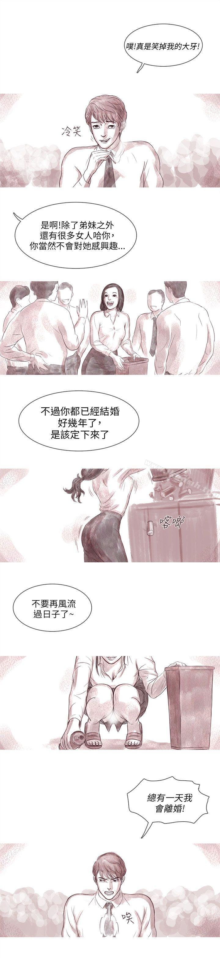 韩国漫画残存韩漫_残存-幽灵-第7话在线免费阅读-韩国漫画-第16张图片