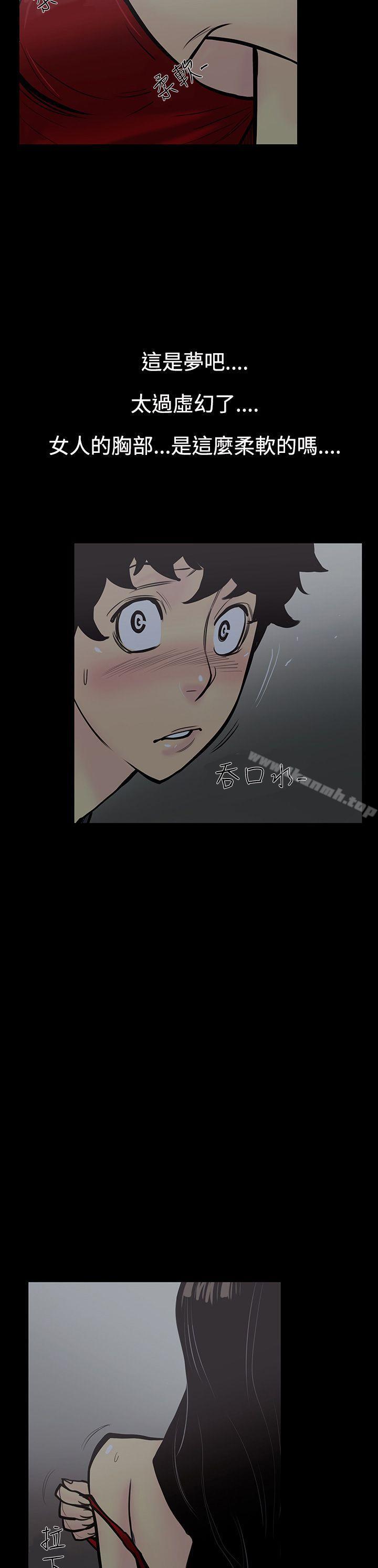 韩国漫画无法停止的甜蜜关系韩漫_无法停止的甜蜜关系-第4话-继母4在线免费阅读-韩国漫画-第18张图片