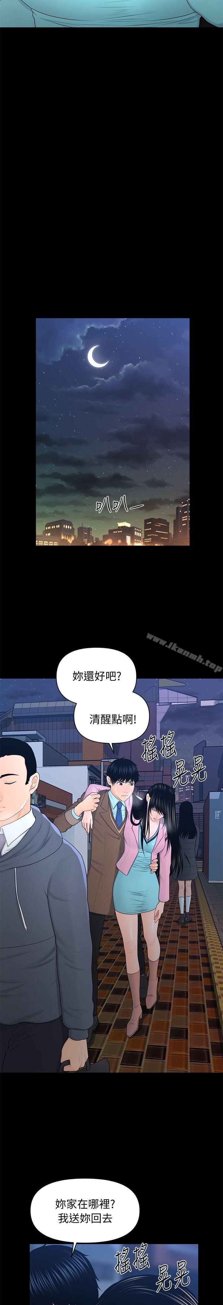 韩国漫画秘书的潜规则韩漫_秘书的潜规则-第18话---被理事下药后…在线免费阅读-韩国漫画-第25张图片