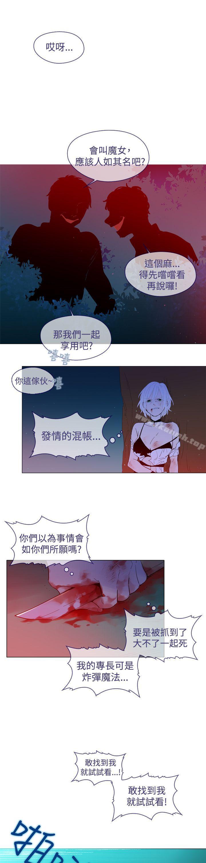 韩国漫画魔女韩漫_魔女-第14话在线免费阅读-韩国漫画-第18张图片