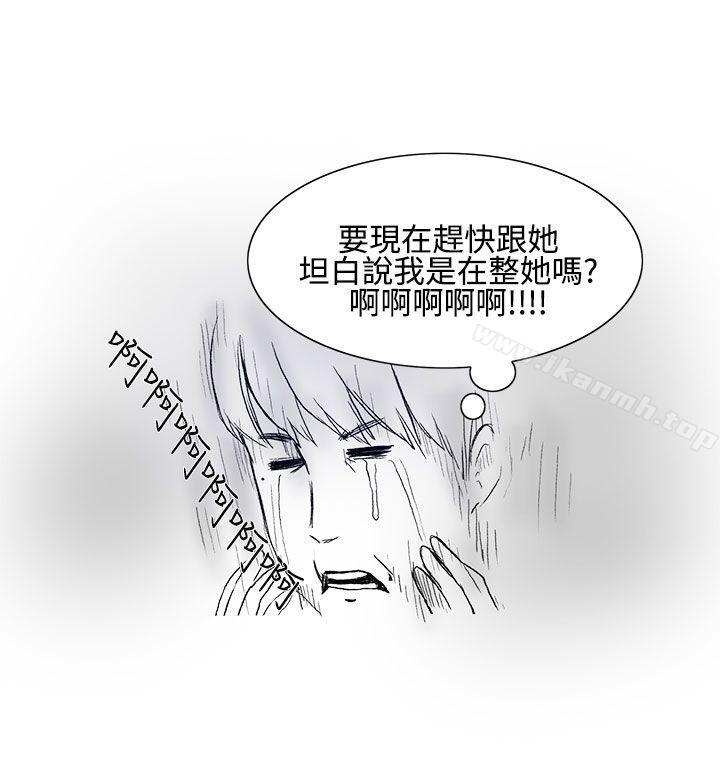 韩国漫画无法自拔(完结)韩漫_无法自拔(完结)-对好朋友来个偷拍吧(上)在线免费阅读-韩国漫画-第17张图片